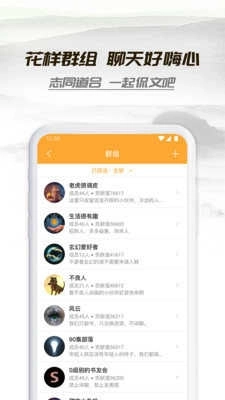 小书亭旧版截图1