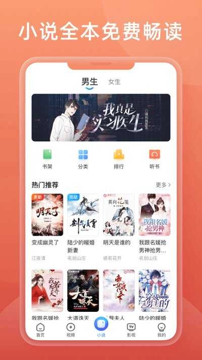 2345浏览器极速版截图5