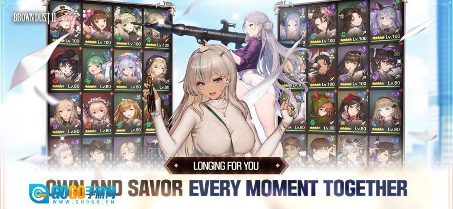 棕色尘埃2手机版图3