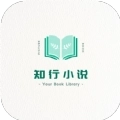 知行小说