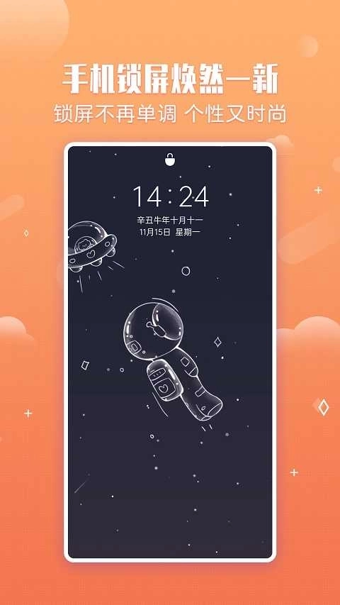 360小鸟壁纸手机版