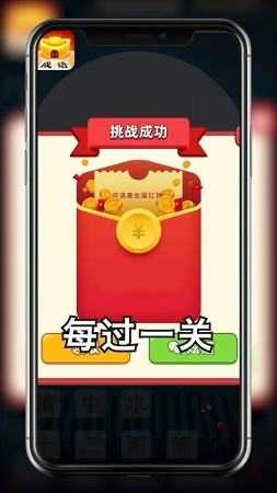 成语黄金屋正版