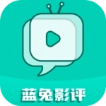 蓝兔影评去广告版