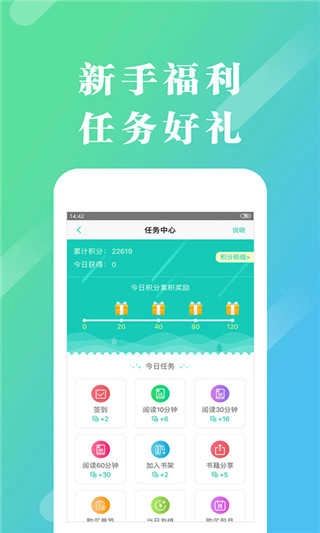 来看阅读(2)