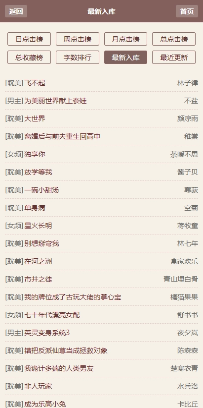 霹雳书坊(1)
