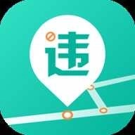 全国违章查询平台(全国违章查询助手)