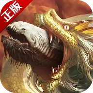 新莽荒纪星耀版