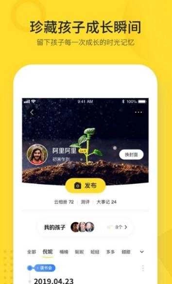 脑学家截图3