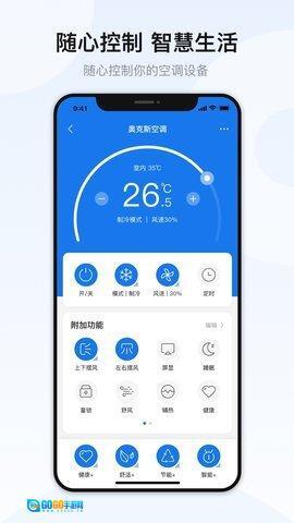 奥克斯A图3