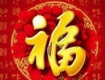 2026年支付宝集五福