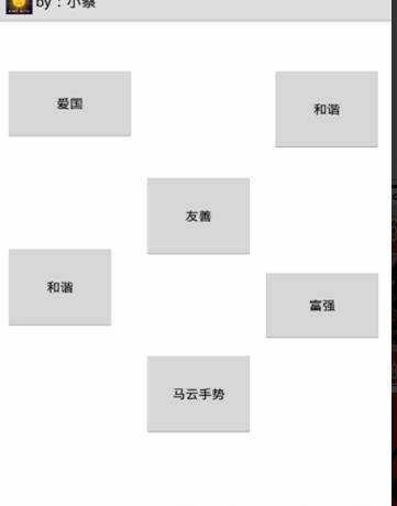 2026年支付宝集五福图2