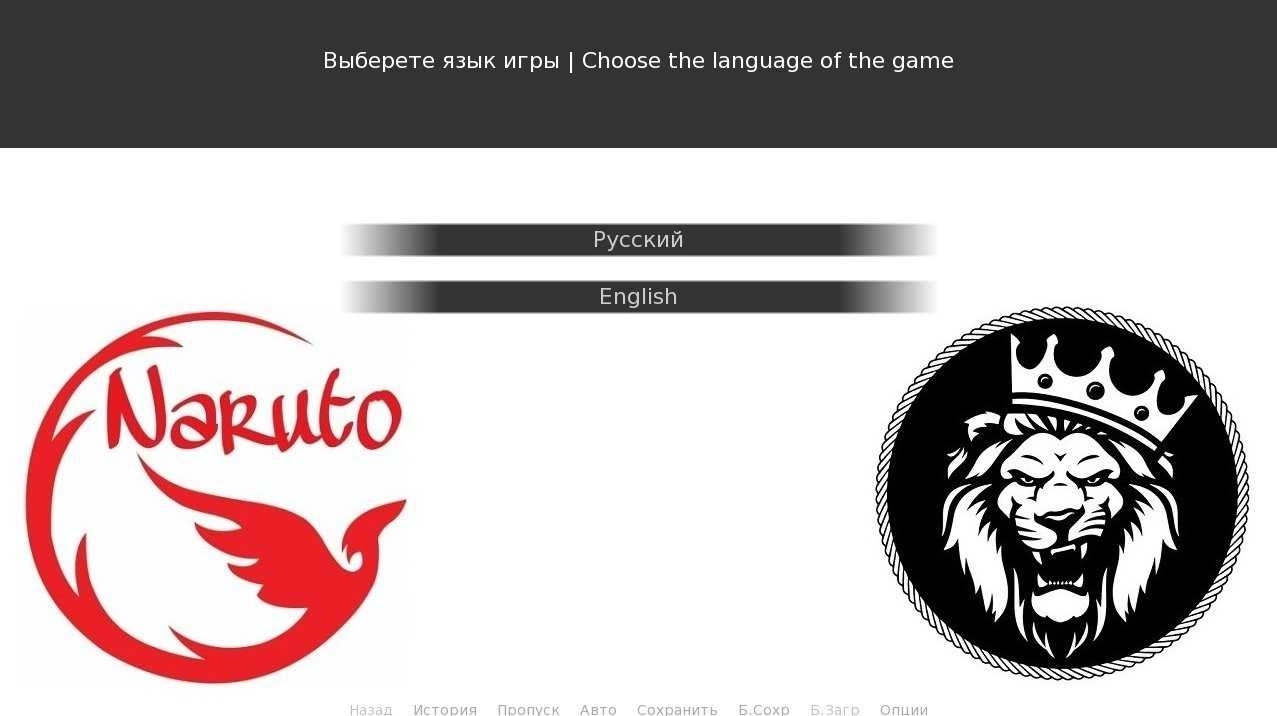 火影忍者进化(1)