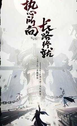 万古修仙图3