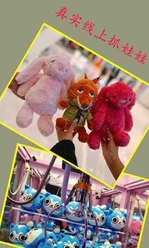 开心超级大马戏图4