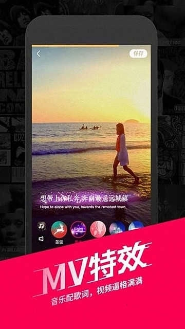 秒拍mv短视频图3