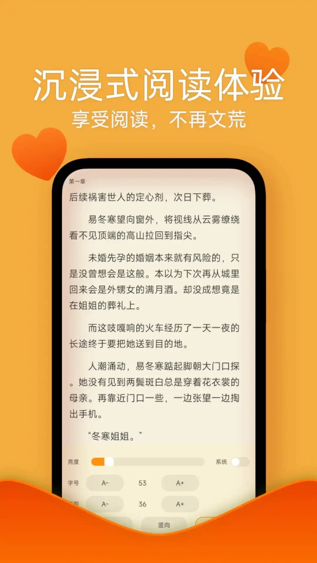 阅兔文学图2
