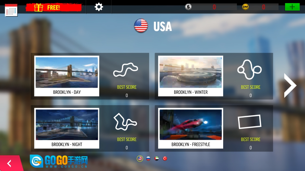 顶级漂移世界图6