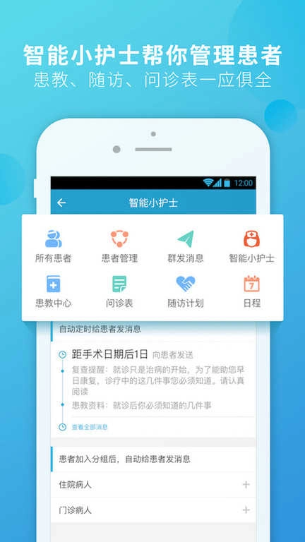 杏仁医生