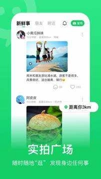 连信最新版图4