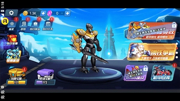 机甲大乱斗最新版图3