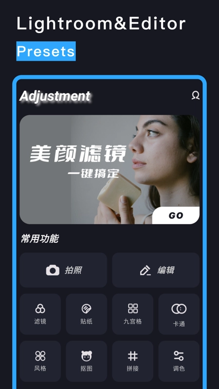 lr图片调色(2)