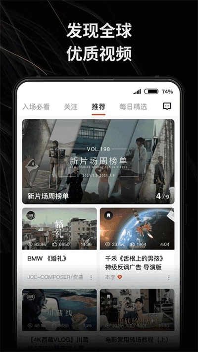 新片场图5