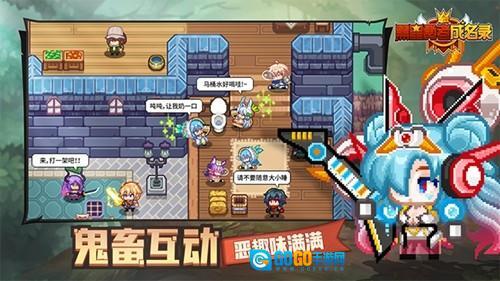 黑星勇者成名录图5