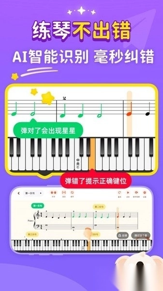 考拉智能陪练软件图1