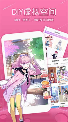 触漫解锁版图4