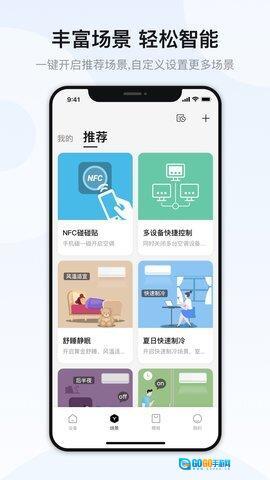 奥克斯A图4