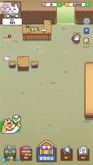 猫巷餐厅免内购图2