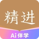 精进学堂 V3.12.0