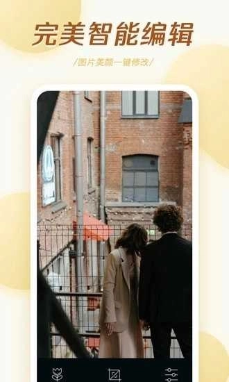 轻氧相机测脸型图3