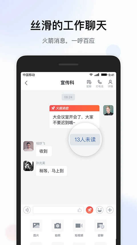 移动彩云(2)