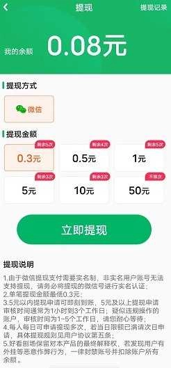 天天追好剧图2