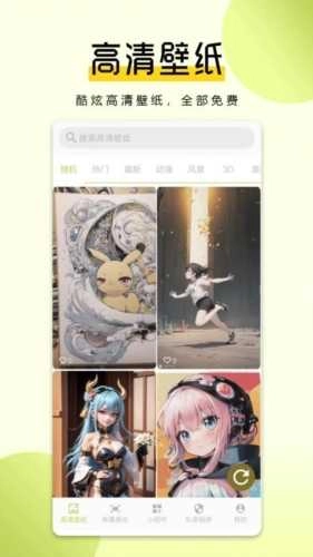 猪猪壁纸(3)