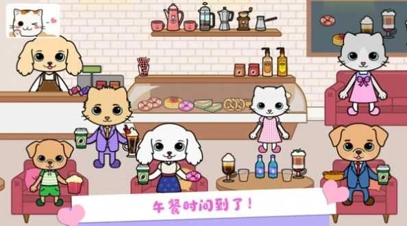 托卡迷你小镇生活图3