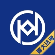 厚大法考最新版