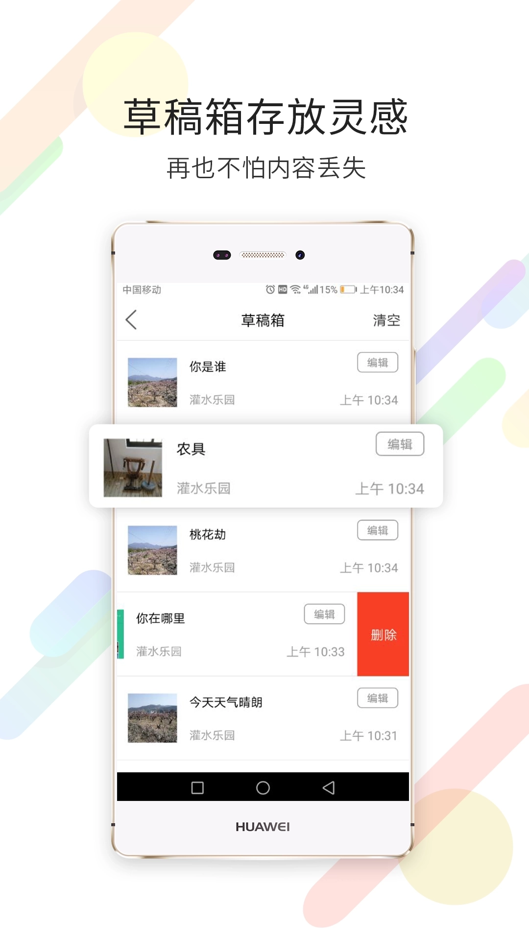 宁海在线图4