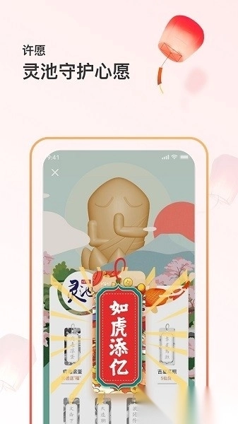 篱笆社区老干部闲聊社区手机版图4