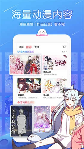 触漫解锁版图2