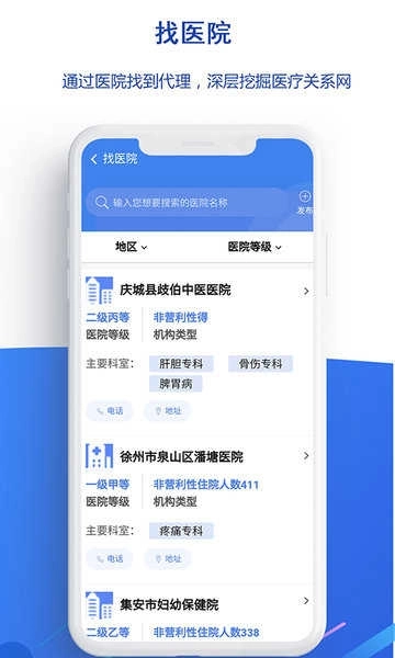 医统汇图3