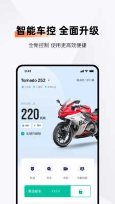 钱江智行(2)