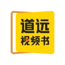 清北道远视频书