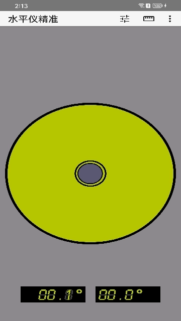 水平仪精准