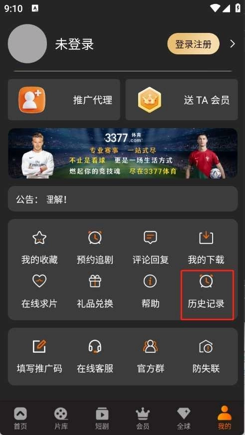 58视频免费版图2