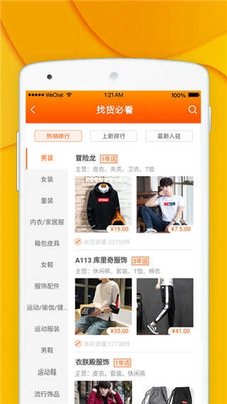 青创网(2)