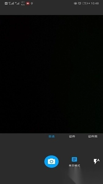 图片扫一扫最新版图2