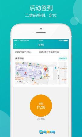 医学教学中心图2