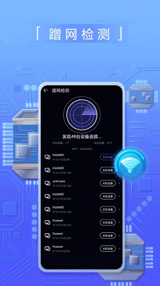 花瓣测速(1)